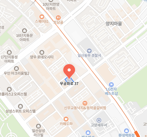 댄스앤코댄스스튜디오