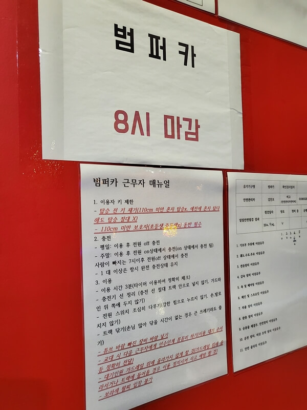 하이브테마파크