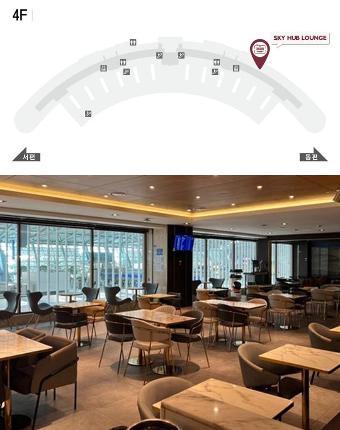 스카이허브라운지 동편