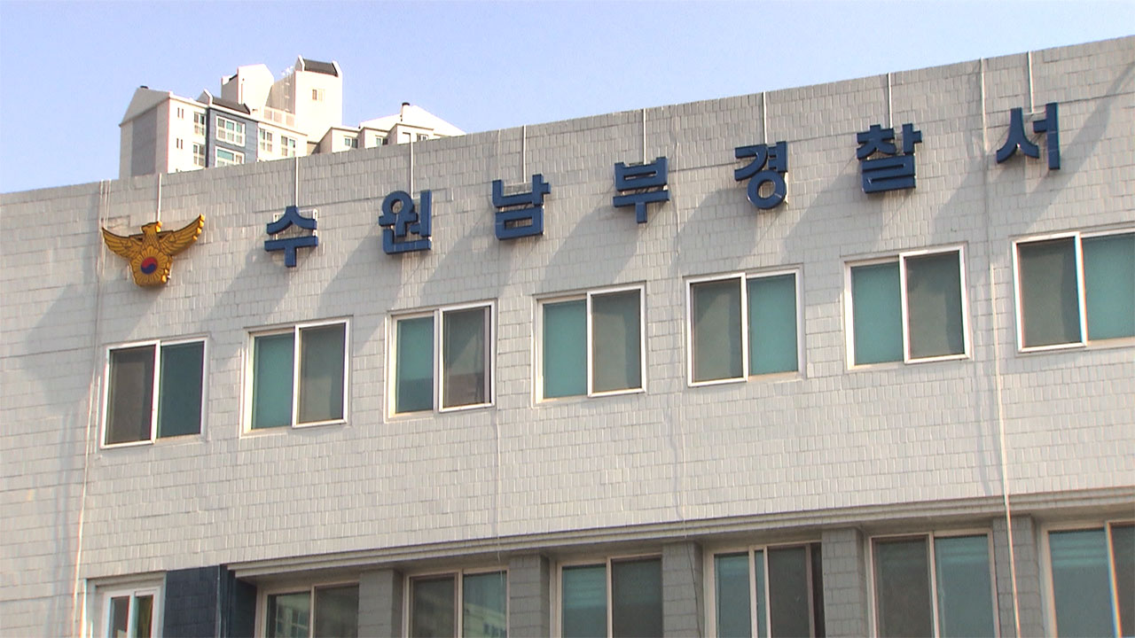배수로 시신