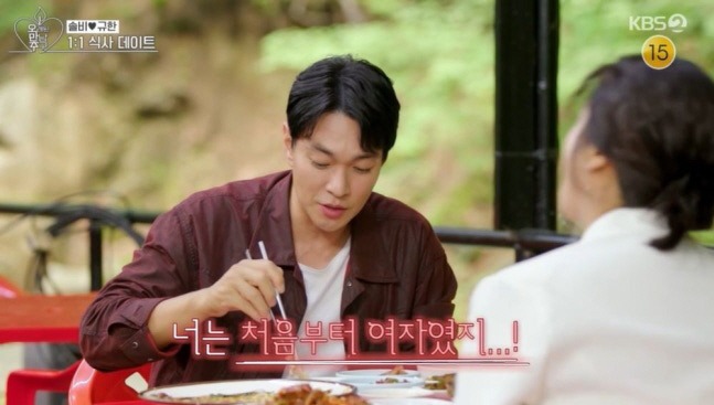 솔비 이규한 결혼