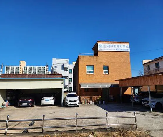 이용택이동환세무회계사무소