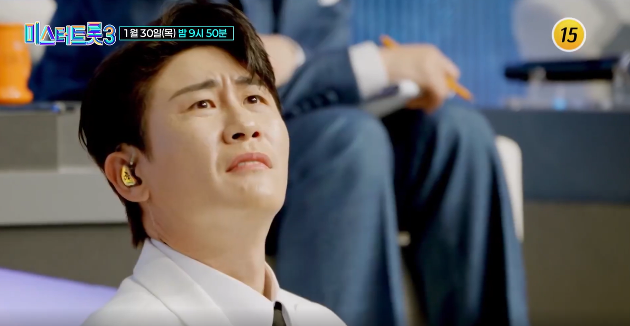 미스터트롯3 6회