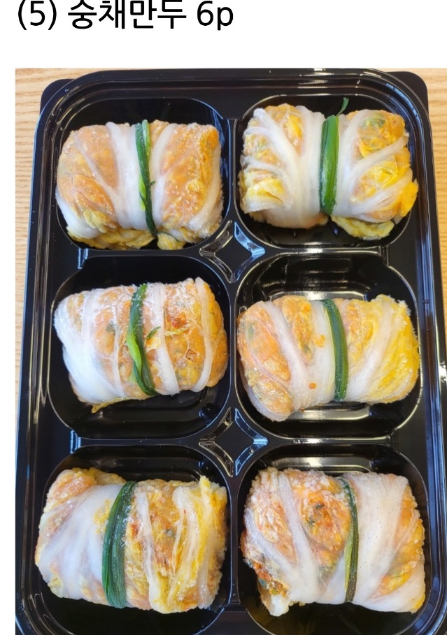 6시내고향-전주-숭채만두-승광재