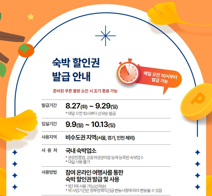 μλ° μΈμΌ νμ€ν