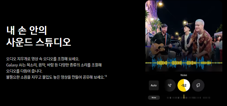 갤럭시S25-사전예약