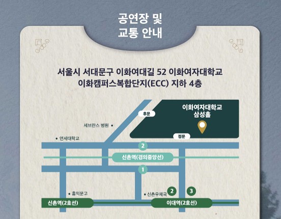 이솔로몬 연말콘서트 티켓예매 및 공연일정