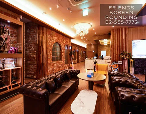 카카오스크린 라운딩점