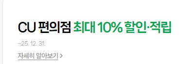 오징어게임 무료