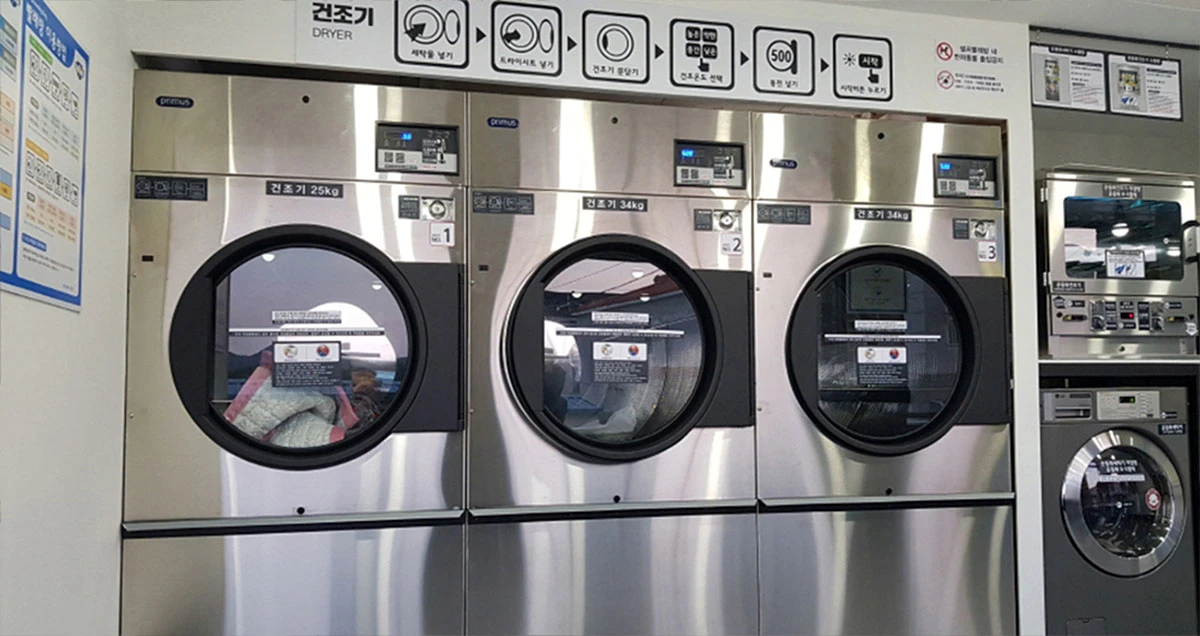 코인빨래방 건조기