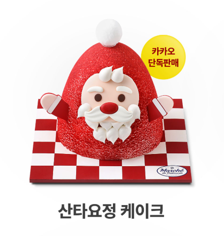 연말 필수템! 파리바게뜨 홀리데이 케이크 사전 예약 꿀팁 공개 - 3. 크리스마스와 연말에 어울리는 추천 케이크 🎄 - 2) 산타 요정 케이크 홀리데이케이크