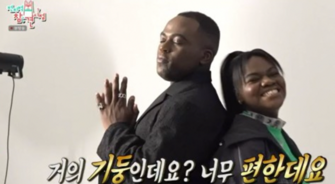 조나단 파트리샤