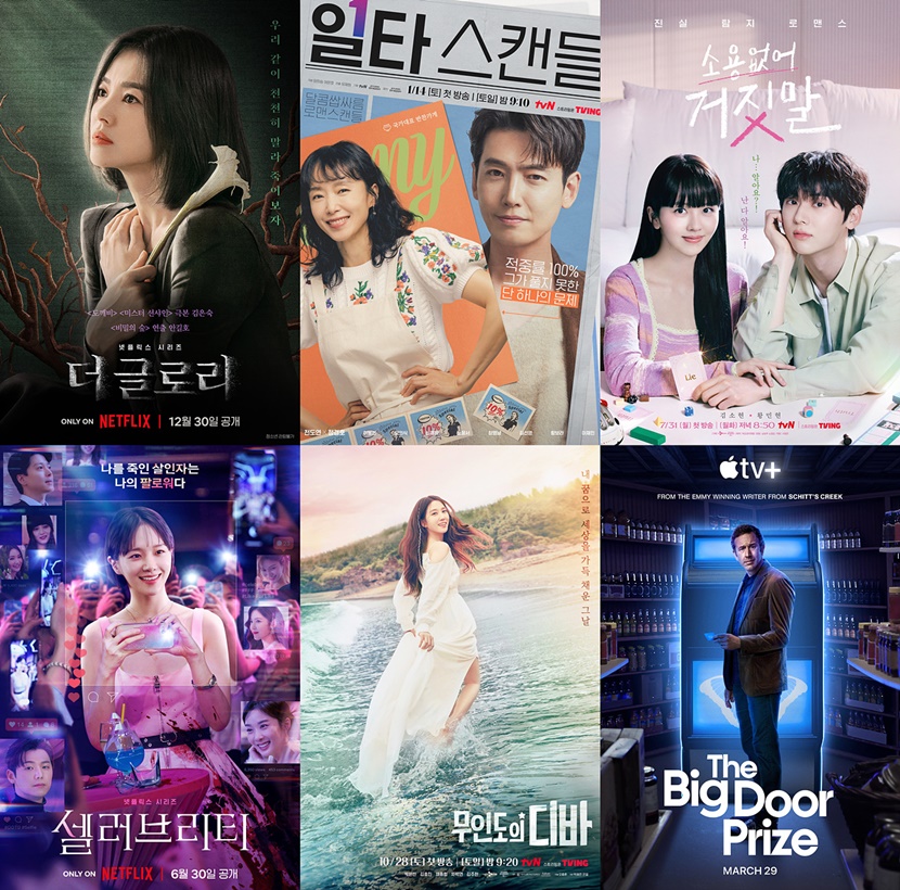 직장인 추천 한국 드라마 장르 (힐링, 코미디, 사극)