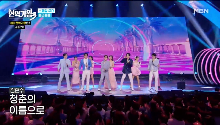 현역가왕3 제3대 가왕