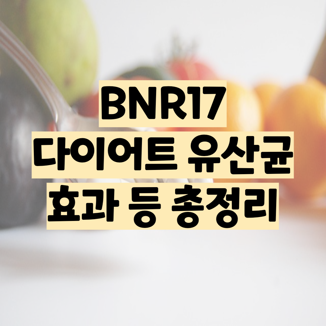 비에날씬