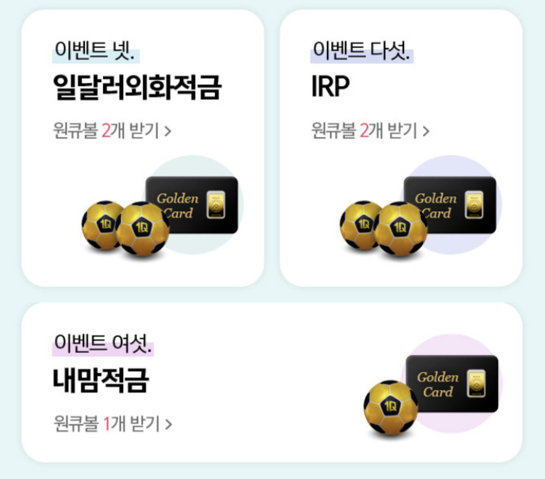 골든슈