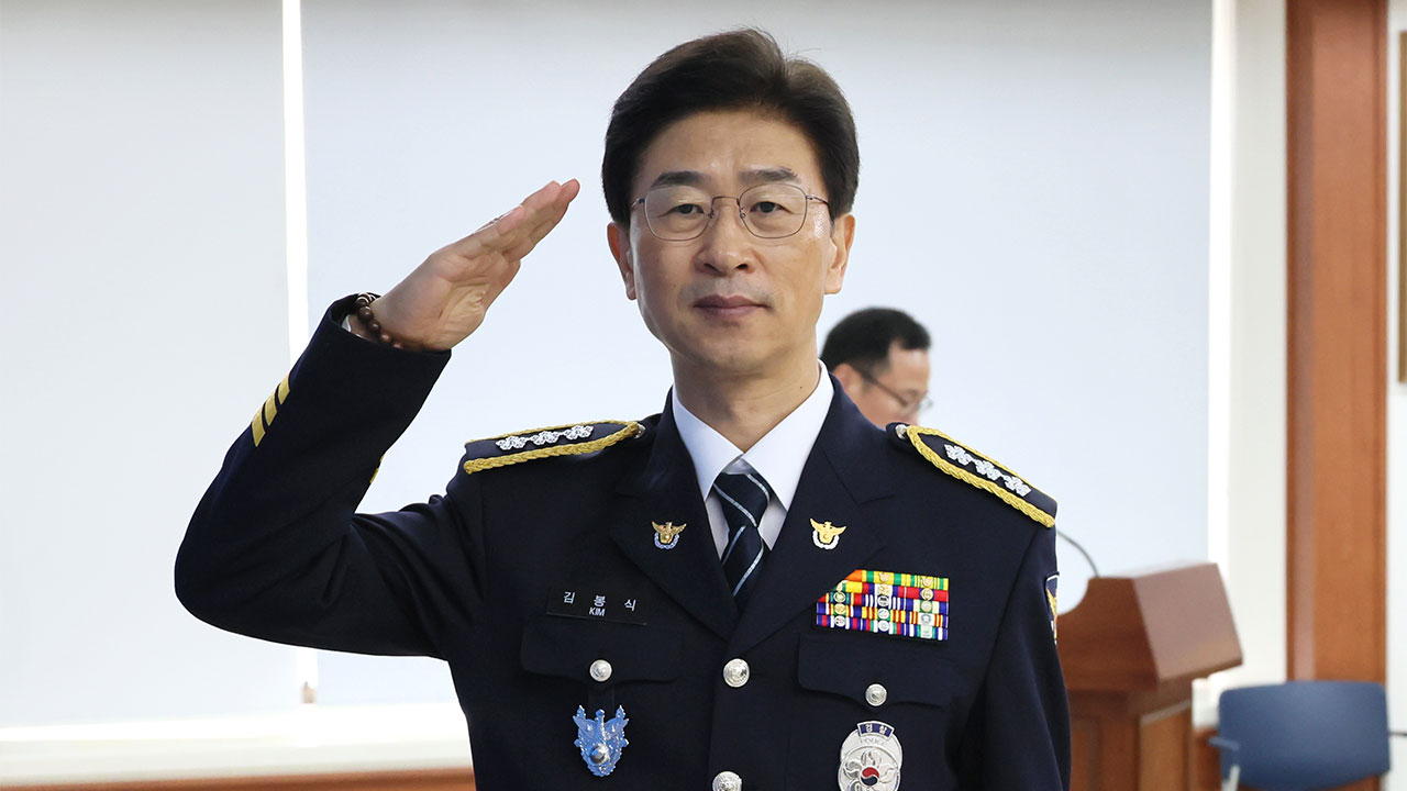 김봉식 서울경찰청장