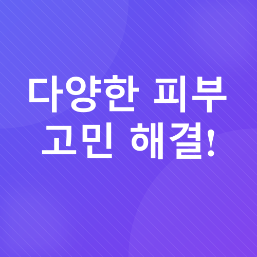 바로코빈 키트_3