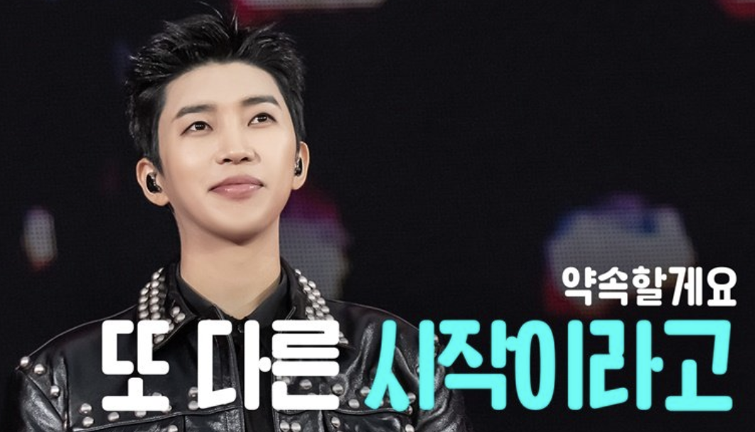 임영웅 리사이틀 티켓 취소