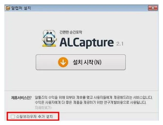 노트북 화면 캡쳐