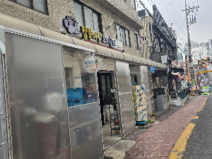 성동구 금호동 맛집