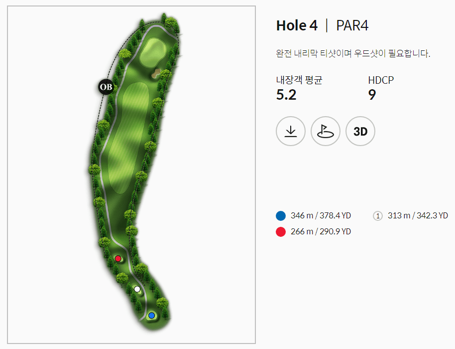 골프존카운티 안성W 아웃코스 4