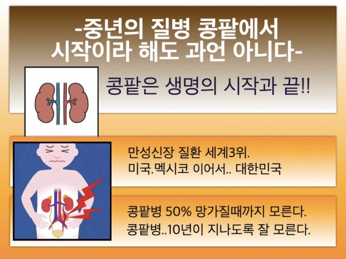 중년 이후 꼭 챙겨야 할 건강 체크리스트