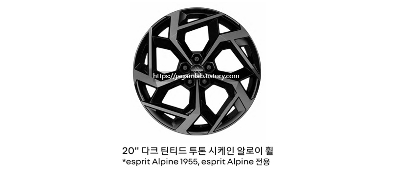 필랑트 하이브리드 20인치 다크 틴티드 투톤 시케인 알로이 휠 디자인