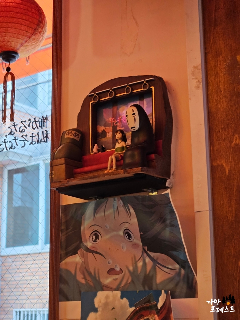 건대 포비 가오나시