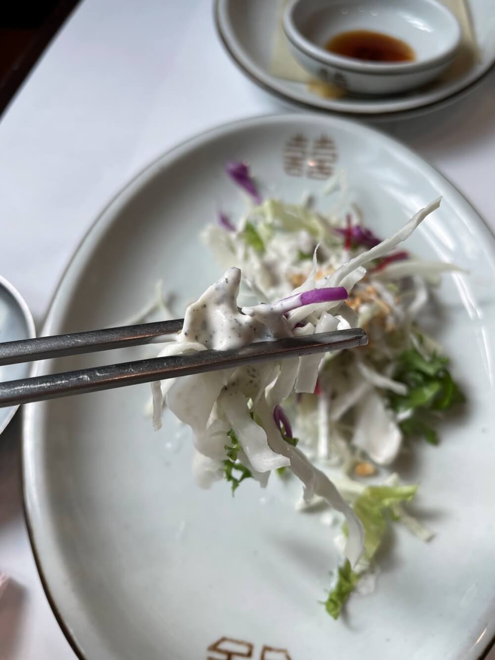 홍천 한림정 한정식 - 기본 샐러드