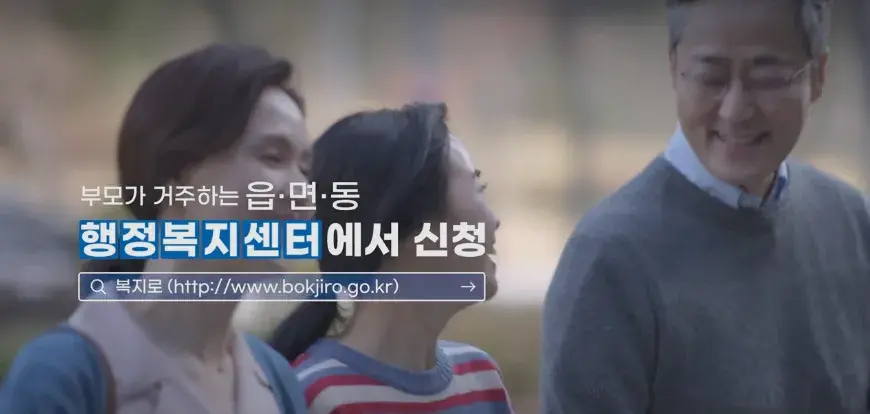 청년 주거급여 분리지급 신청