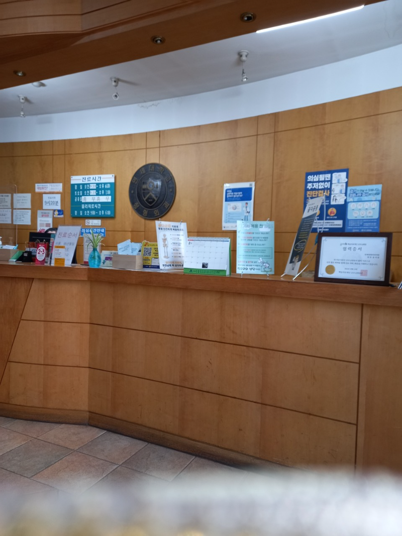 평택시 세교동 정형외과 유명하고 잘하는 곳 추천 TOP 5