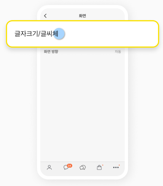 PC카톡 다운로드