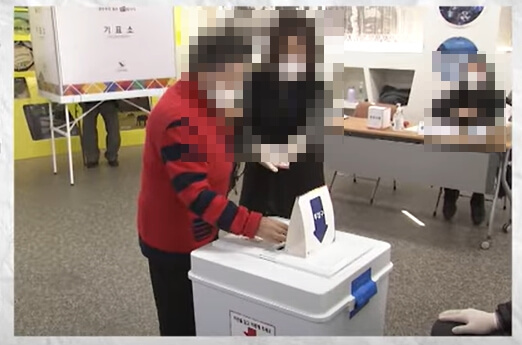 제21대 대통령선거일 내 투표 장소·시간·방법 안내 이미지