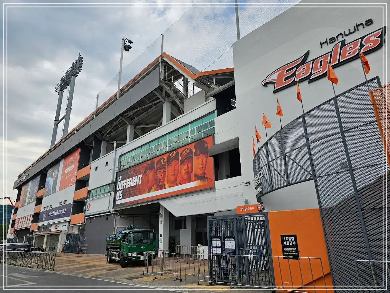 이글스파크-외부전경