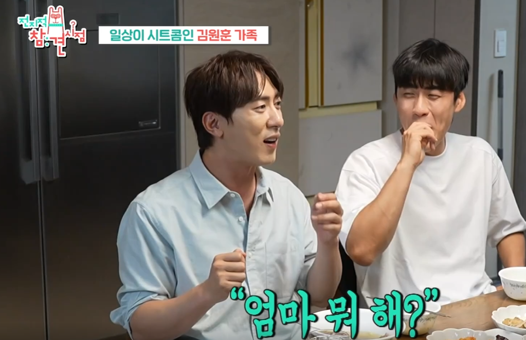 김원훈 아파트, 유튜브 수입 공개 (전참시)