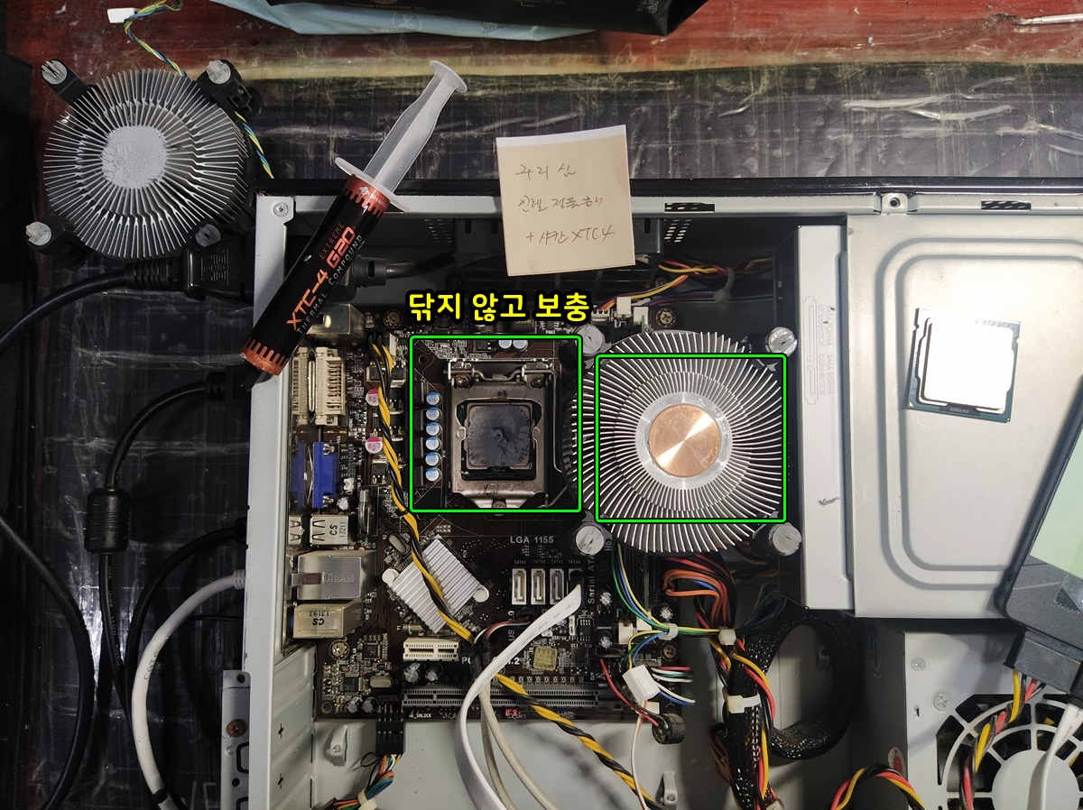 나름 비싼 써멀이라서 아까워서 덧칠함