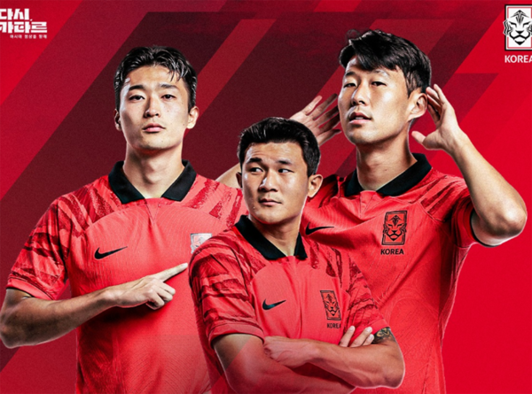 축구 국가대표 평가전 중계