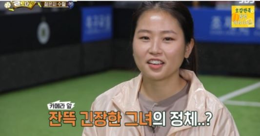 이정은 이강인 누나 인스타그램