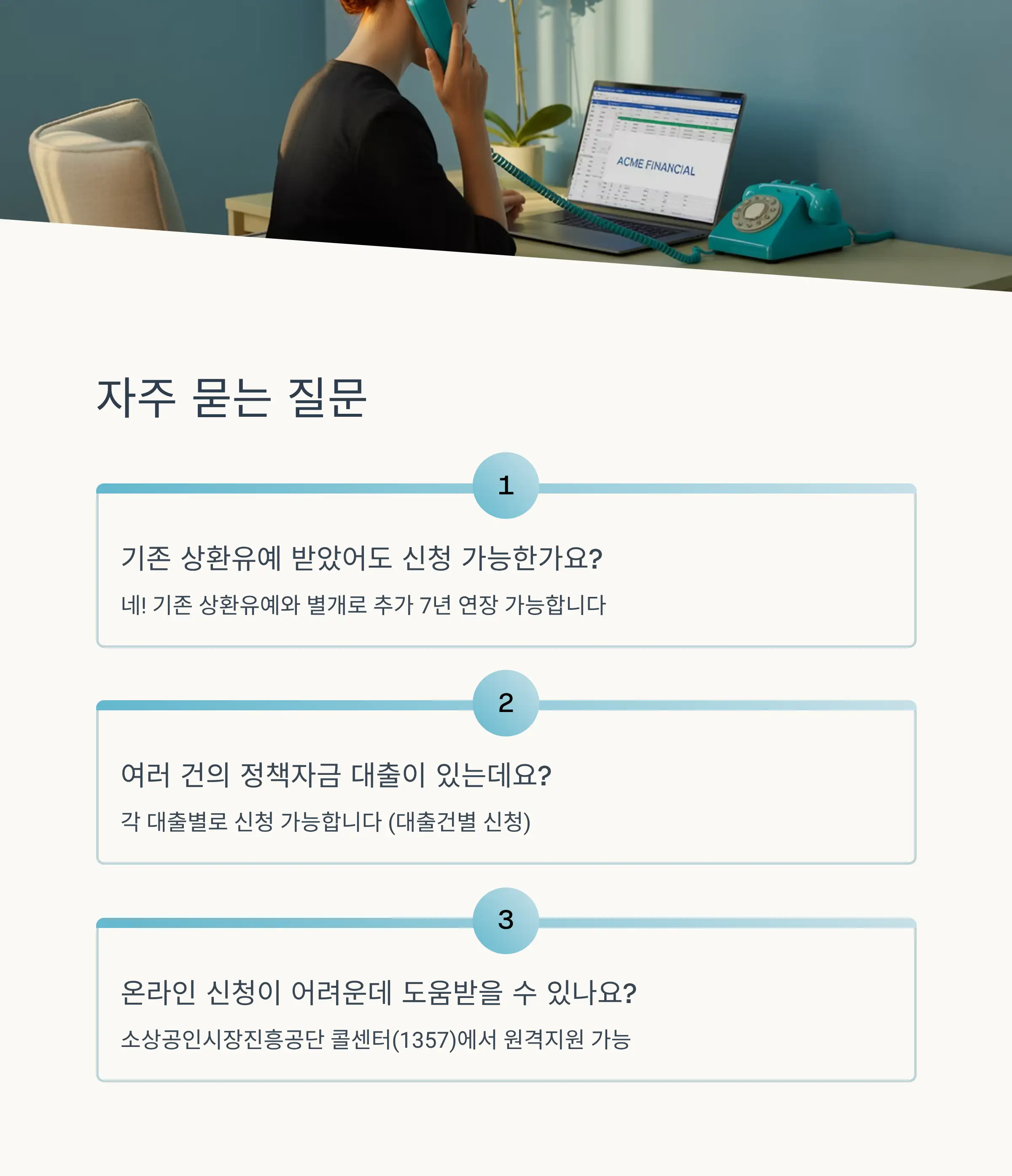 ❓ FAQ