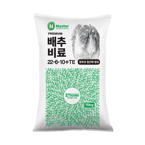 김장배추 웃거름비료 주는시기와 방법을 안내_4