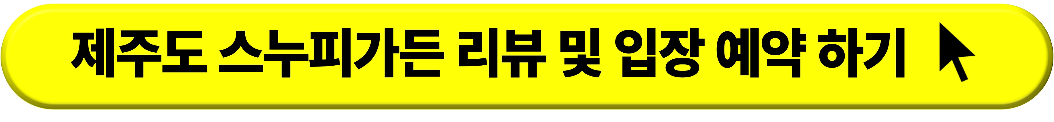 어린이날 가볼만한 곳 여행지 추천