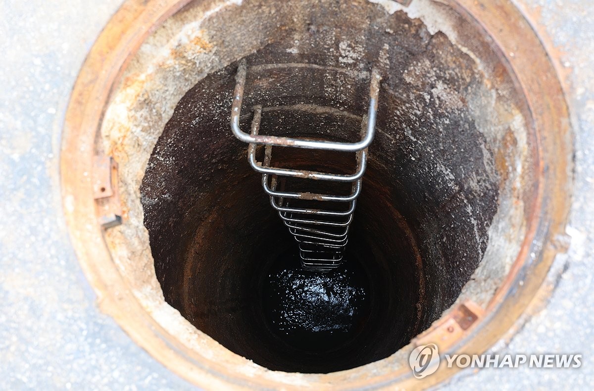 인천 맨홀 실종 사고