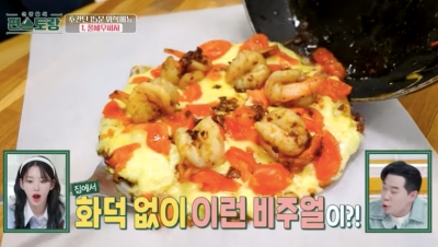 화덕피자 비주얼 꿀새우피자
