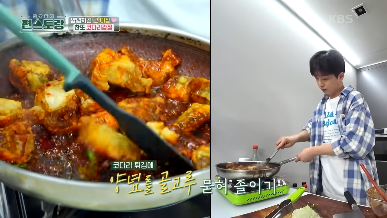 출처: KBS Entertain(유튜브)