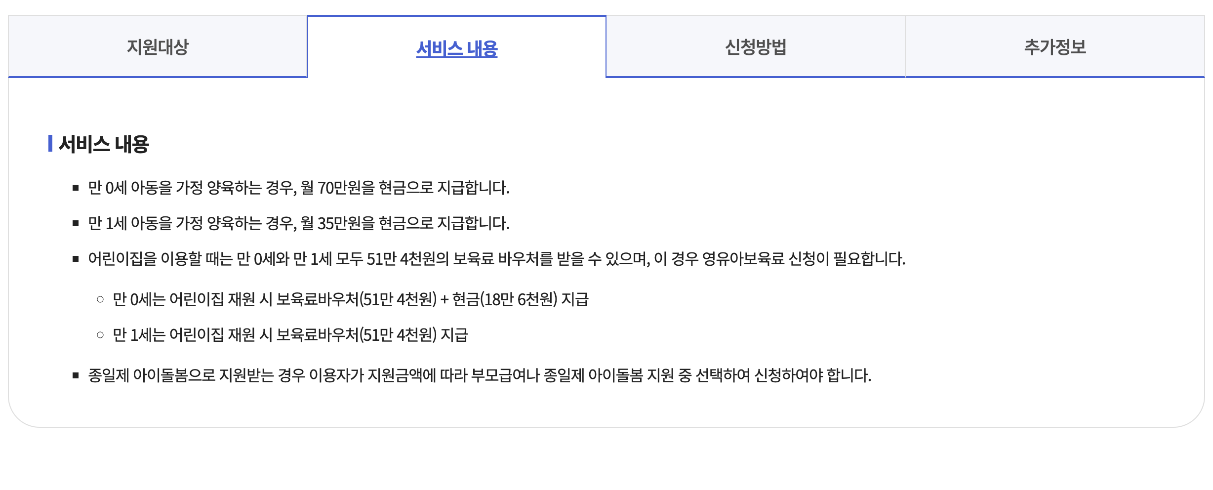 참고사항