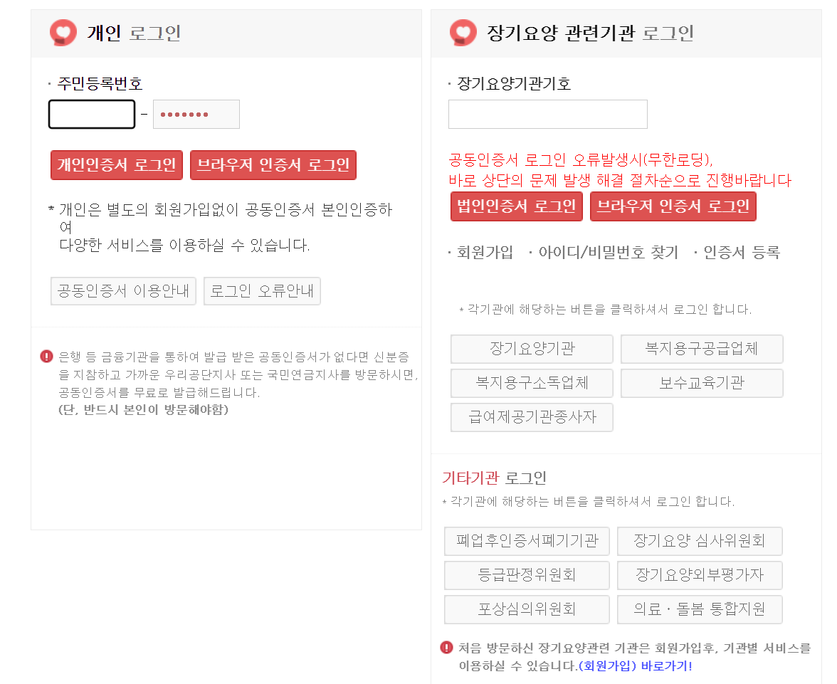 alt="홈페이지"