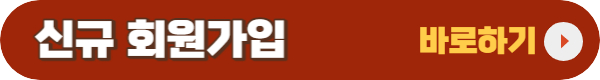 전국민 운동지원금 신청방법