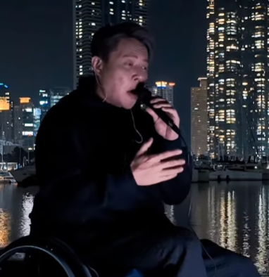 현대화 가수