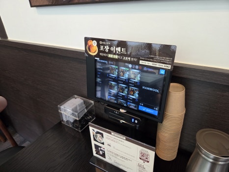 서울역맛집 솔솥